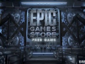 Epic Games至今已经免费赠送了超200款PC游戏 总价格近28000元