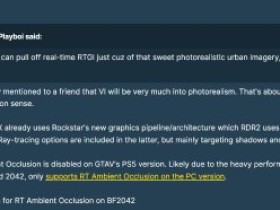 R星前员工称《GTA6》画面极度真实 或将有全局光照光追