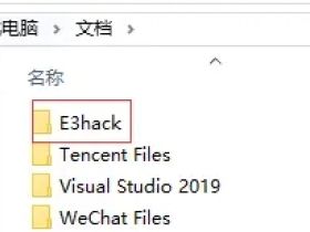 CSGO辅助E3hack,支持全系统
