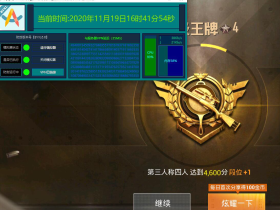 和平精英插件仙人免root辅助