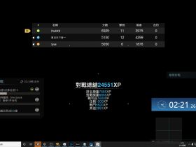 COD辅助-PEAK辅助