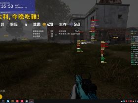 绝地求生辅助-大神官透视自瞄