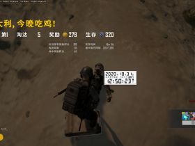 绝地求生辅助-步惊云辅助