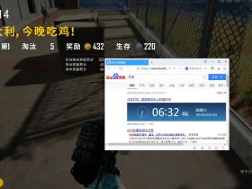 绝地求生卡盟资讯-辅助-哈士奇