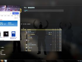 CSGO辅助-神盾辅助