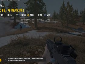 绝地求生全军出击下载*ASM辅助
