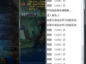 DNF辅助-MY一体脚本辅助