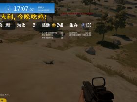 绝地求生卡盟-小丑辅助