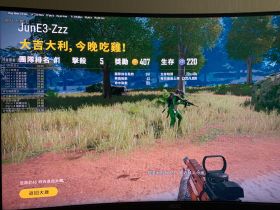 绝地辅助