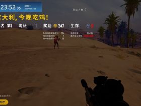绝地求生辅助网_城隍辅助
