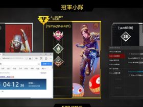 APEX英雄外挂大雄