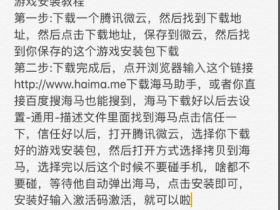 和平精英蓝天