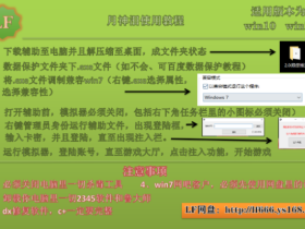 和平精英月神泪辅助