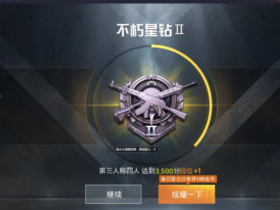 和平精英LOVE辅助
