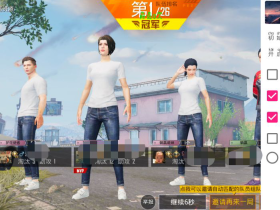 和平精英Zy辅助