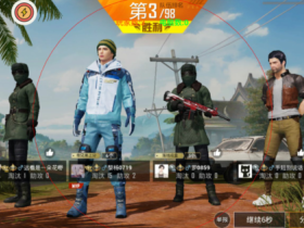 和平精英闪电辅助