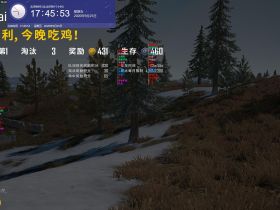 绝地求生虎牙直播=大白菜辅助