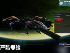 命运2太阳神透视自瞄辅助V1.0