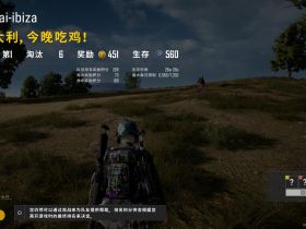 绝地求生辅助平台— PUBG-沧海辅助