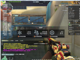 CF风趣多功效助手Beta4.4免费帮助