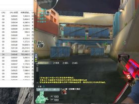 CF最新稳如狗单板方框投视下载
