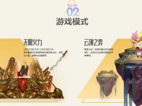 英雄联盟十周年领专属头像活动分享