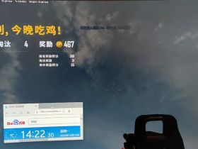 绝地求生加速器免费-西游辅助