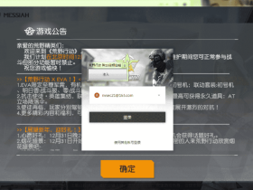 HYXD蓝电霸王巨龙和降版透视自瞄辅助