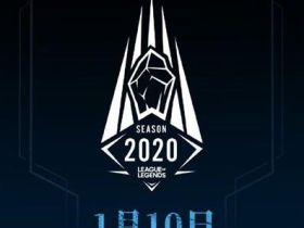 英雄联盟2020赛季排位赛开始时间分享