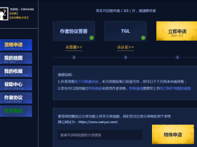 CF自定义制作地图上传活动分享地址