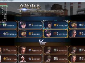 逆战玉兔多功能pvp辅助DLL下载
