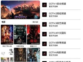 千代影视v3.3破解版 VIP影视免费看可投屏