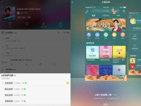 安卓酷我音乐绿化版v9.3.2.1