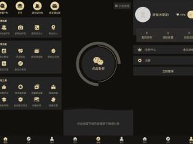 安卓微商助手V2.1.6 海量微商工具