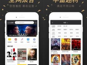 人人视频v4.10.2去破解广告版
