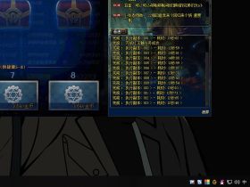 DNF浣熊v2.9全自动剧情/搬砖