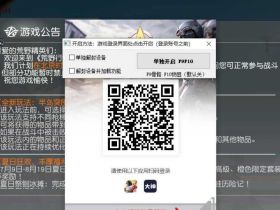 荒野行动：哈拉少单板透视自瞄辅助