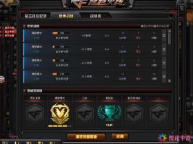 CF无名骨骼透视主打稳定