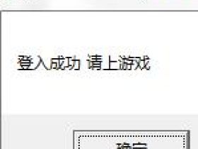 CF外星人内部透视V3.0破解版