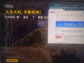 绝地求生卡盟-独狼吃鸡辅助