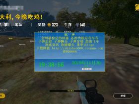 绝地求生辅助卡盟-弑神辅助