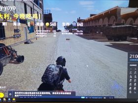 绝地求生微博：蓝银草内部辅助