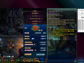 DNF_甜甜4.7自动刷图搬砖辅助破解版