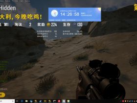绝地求生辅助官网