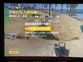 绝地求生黑号