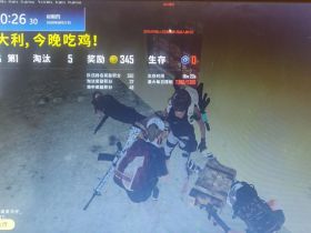 虎扑绝地求生论坛*星河辅助