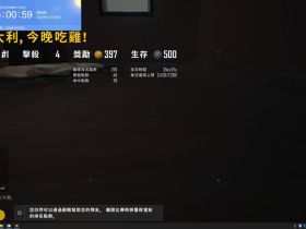 绝地求生电脑：斗罗辅助