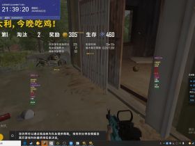 电脑绝地求生- 斗罗辅助透视