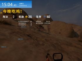 PUBG辅助-雷利辅助