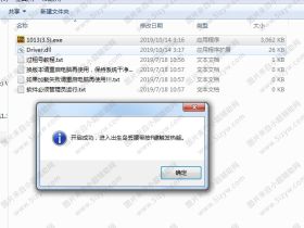 绝地求生蓝冰辅助最新破解版单板热透无后多功能
